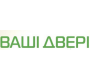 Ваші Двері