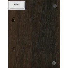 Каштан